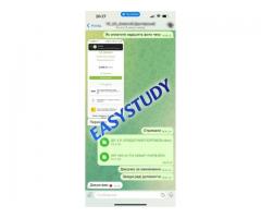 Замовити пояснювальну записку до ВКР в Україні - Зображення 7/20