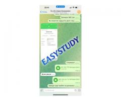 Замовити доповідь на захист дипломної роботи в Україні - Зображення 8/20