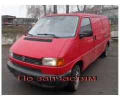 7d0615423b суппорт тормозной задний Фольксваген Т4 Volkswagen T4