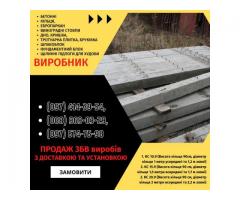 Залізобетонні кільця | Європаркан | Металовироби — Акабуд - Зображення 4/6