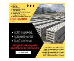 Залізобетонні кільця | Європаркан | Металовироби — Акабуд - Зображення 5/6