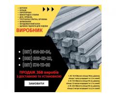Якісні ЗБВ та Металовироби від Виробника у Кривому Розі - Зображення 4/4