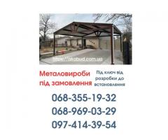 Септики та зливні ями в Кривому Розі «під ключ» - Зображення 6/10