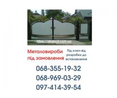Септики та зливні ями в Кривому Розі «під ключ» - Зображення 8/10