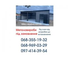 Септики та зливні ями в Кривому Розі «під ключ» - Зображення 9/10