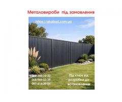 Ворота: розпашні, в'їзні, гаражні. Матеріали на вибір: профнастил, металевий штакетник, жалюзійні во - Зображення 5/11