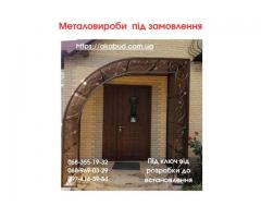 Ворота: розпашні, в'їзні, гаражні. Матеріали на вибір: профнастил, металевий штакетник, жалюзійні во - Зображення 6/11
