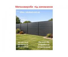 Ворота: розпашні, в'їзні, гаражні. Матеріали на вибір: профнастил, металевий штакетник, жалюзійні во - Зображення 9/11