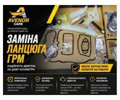 Автосервіс BMW Warszawa сто БМВ Варшава