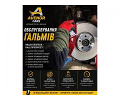 Автосервіс BMW Warszawa сто БМВ Варшава - Зображення 4/4