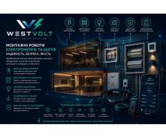 Електрик, Відеонагляд, Сонячні станції, Кондиціонери від WEST VOLT - Зображення 7/8
