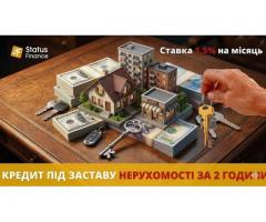 Безпечна позика під заставу нерухомості у Києві до 20 000 000 грн.
