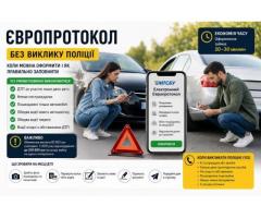 Автострахування онлайн: ОСЦПВ, КАСКО та Зелена картка за вигідною ціною - Зображення 4/7