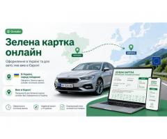 Автострахування онлайн: ОСЦПВ, КАСКО та Зелена картка за вигідною ціною - Зображення 7/7