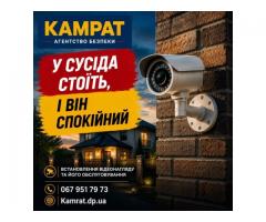Физическая охрана объектов в Кривом Роге — надежная защита бизнеса и имущества - Зображення 4/7