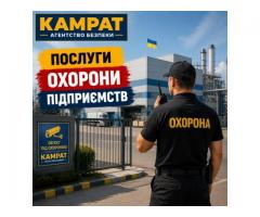 Физическая охрана объектов в Кривом Роге — надежная защита бизнеса и имущества - Зображення 7/7