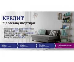Гроші під заставу нерухомості від компанії Банкнота.