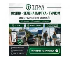 Страхування на робочу візу до Польщі