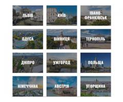 ART Taxi — індивідуальні трансфери по Україні та Європі