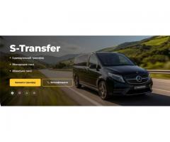 STrаnsfer — індивідуальні трансфери по Україні, Європі та Молдові