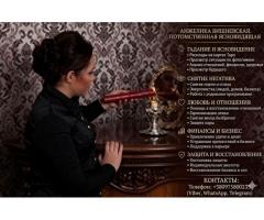 Посоветуйте экстрасенса в Дубае.