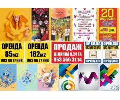 Друк плакатів та афіш