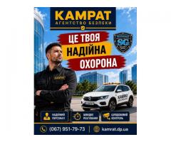 Охорона будівельних майданчиків Кривий Ріг Камрат - Зображення 4/5