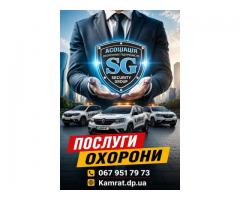 Група швидкого реагування Кривий Ріг Камрат - Зображення 3/8