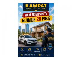 Група швидкого реагування Кривий Ріг Камрат - Зображення 5/8