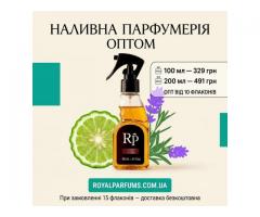Наливні парфуми оптом Royal Parfums