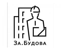 Запрошуємо на роботу майстрів із обробки укосів